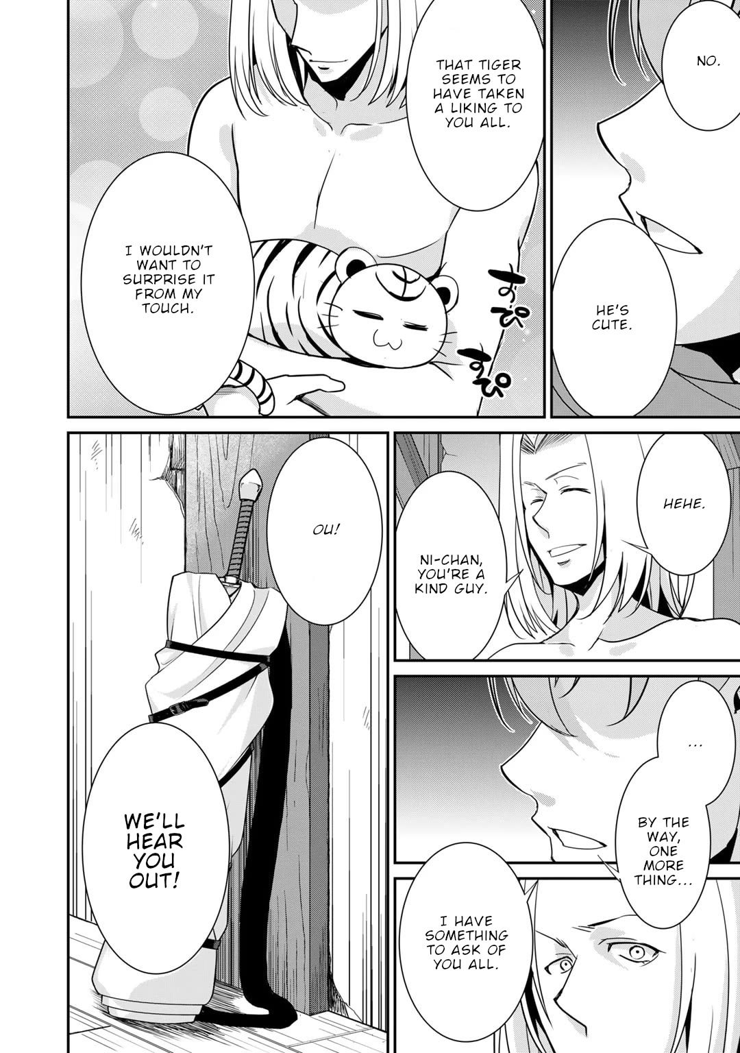 Saikyou no Kurokishi, Sentou Maid ni Tenshoku shimashita Chapter 53 page 13 - Chapter 53