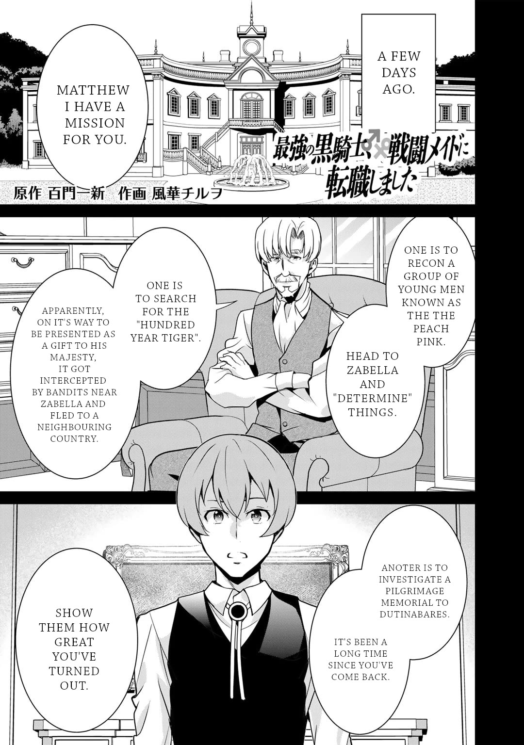 Saikyou no Kurokishi, Sentou Maid ni Tenshoku shimashita Chapter 53 page 2 - Chapter 53