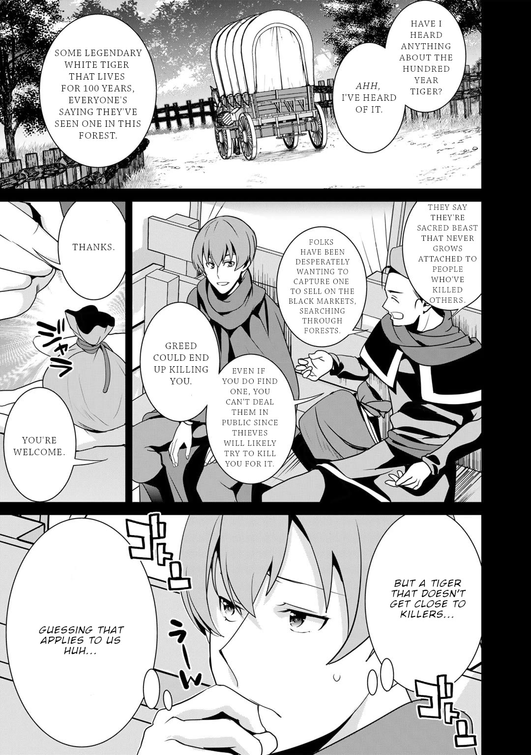 Saikyou no Kurokishi, Sentou Maid ni Tenshoku shimashita Chapter 53 page 4 - Chapter 53