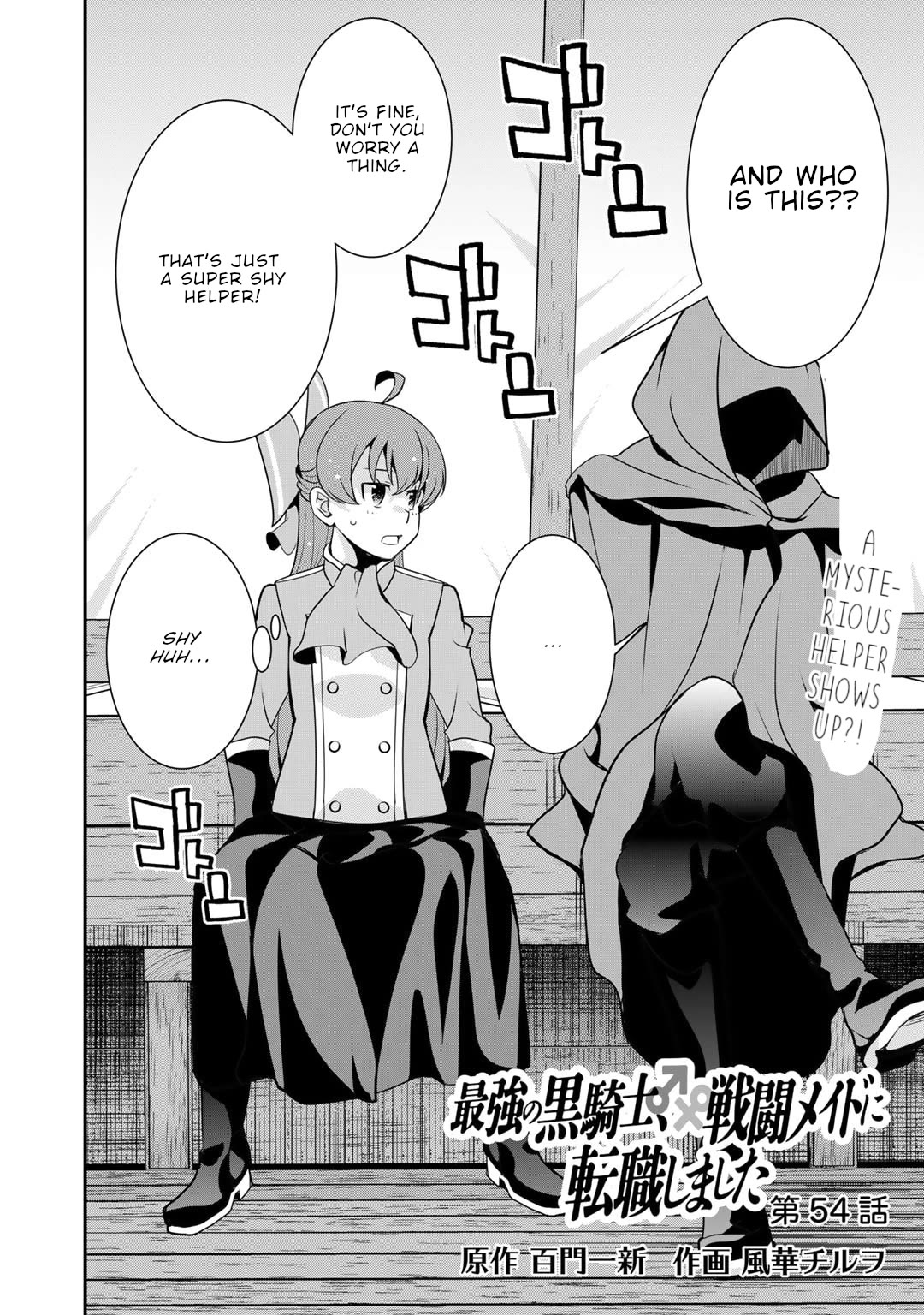 Saikyou no Kurokishi, Sentou Maid ni Tenshoku shimashita Chapter 54 page 5 - Chapter 54