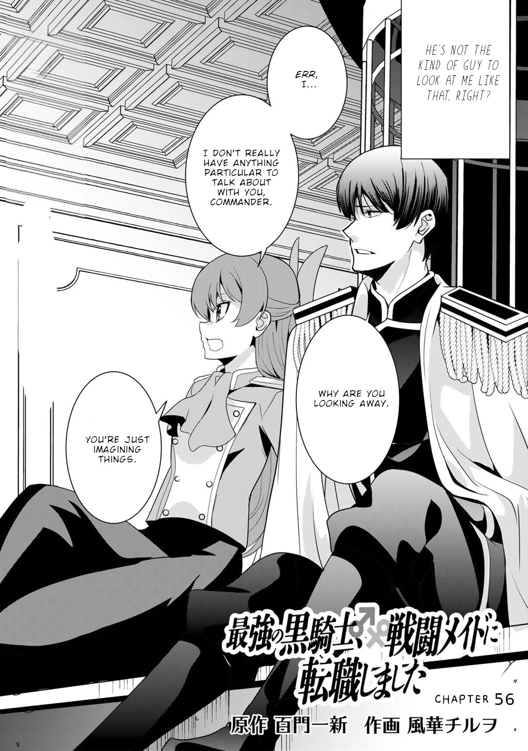 Saikyou no Kurokishi, Sentou Maid ni Tenshoku shimashita Chapter 56 page 3 - Chapter 56