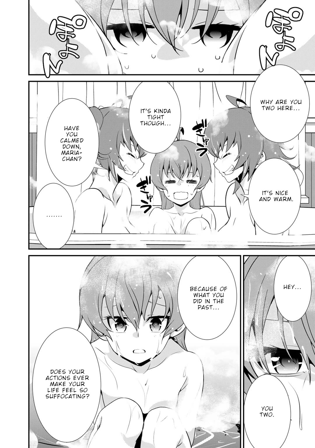 Saikyou no Kurokishi, Sentou Maid ni Tenshoku shimashita Chapter 60 page 16 - Chapter 60