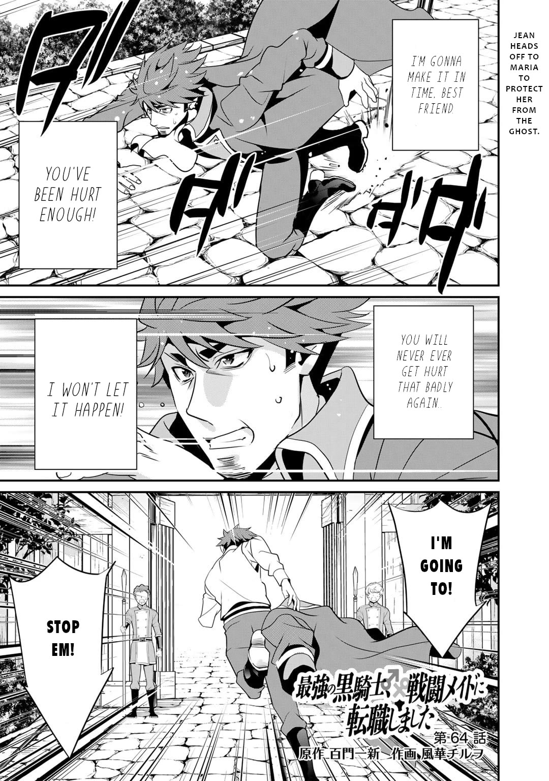 Saikyou no Kurokishi, Sentou Maid ni Tenshoku shimashita Chapter 64 page 2 - Chapter 64