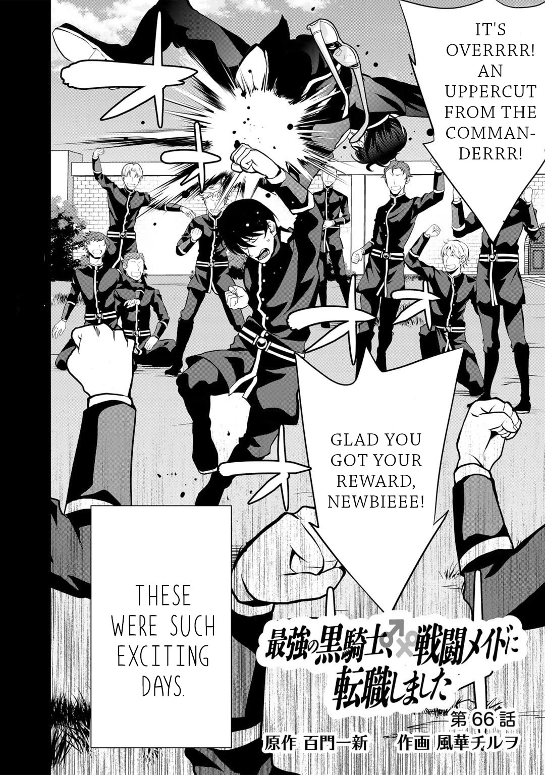 Saikyou no Kurokishi, Sentou Maid ni Tenshoku shimashita Chapter 66 page 5 - Chapter 66