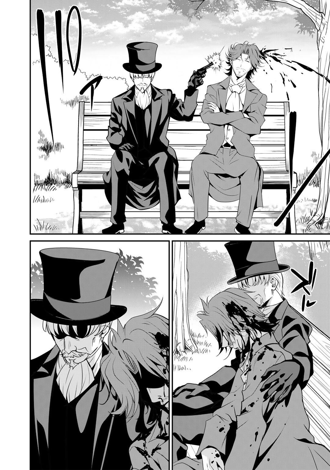 Saikyou no Kurokishi, Sentou Maid ni Tenshoku shimashita Chapter 69 page 7 - Chapter 69