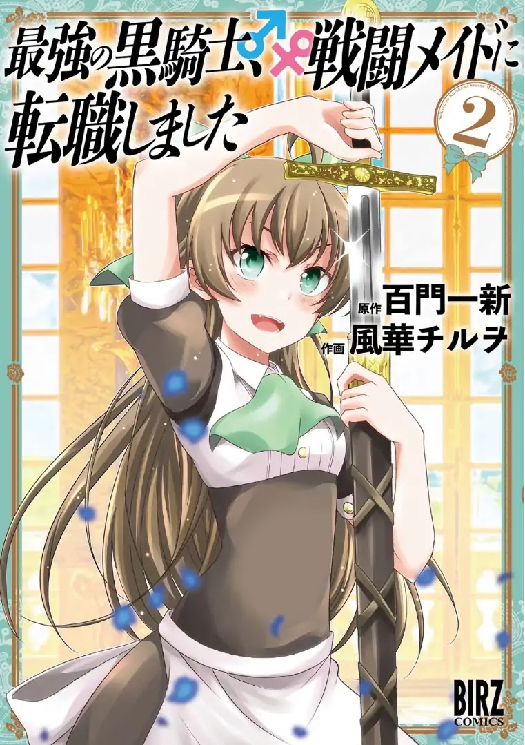 Saikyou no Kurokishi, Sentou Maid ni Tenshoku shimashita Chapter 7 page 1 - Chapter 7