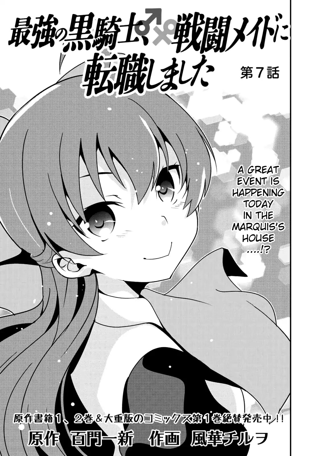 Saikyou no Kurokishi, Sentou Maid ni Tenshoku shimashita Chapter 7 page 10 - Chapter 7