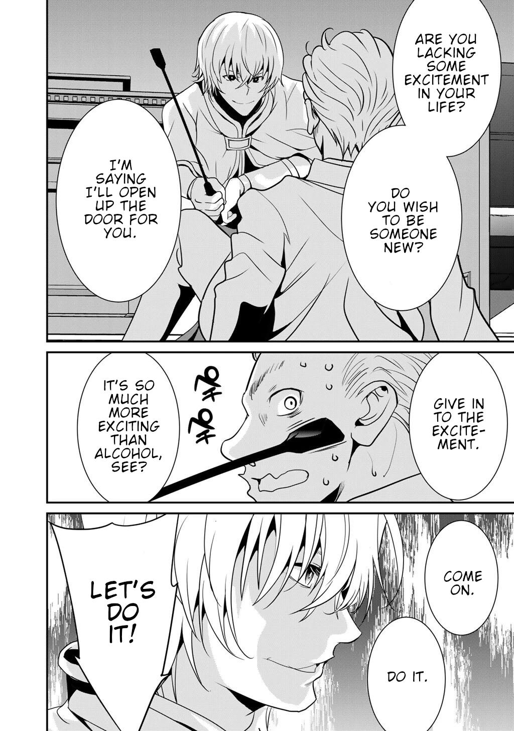 Saikyou no Kurokishi, Sentou Maid ni Tenshoku shimashita Chapter 71 page 22 - Chapter 71