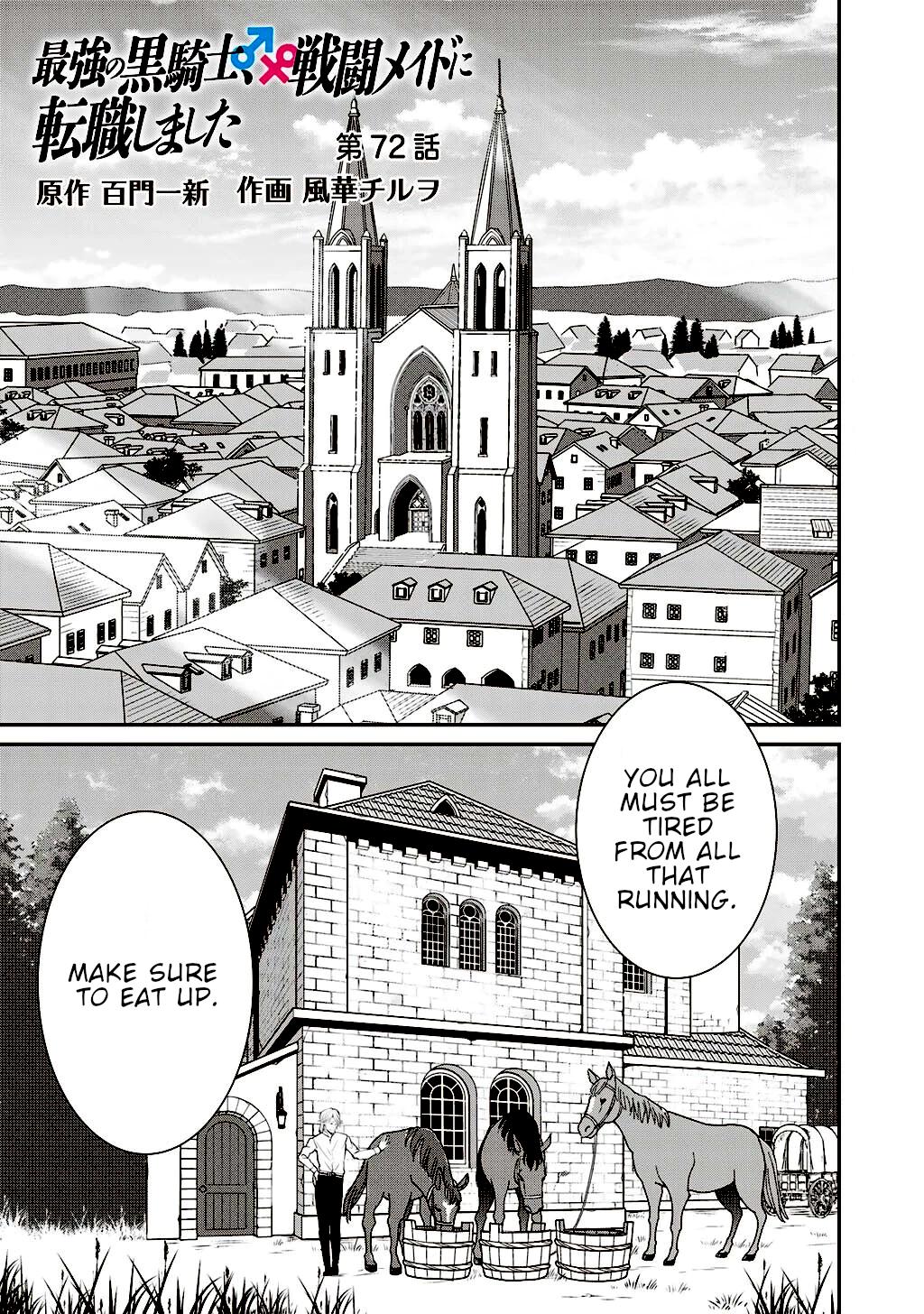 Saikyou no Kurokishi, Sentou Maid ni Tenshoku shimashita Chapter 72 page 2 - Chapter 72