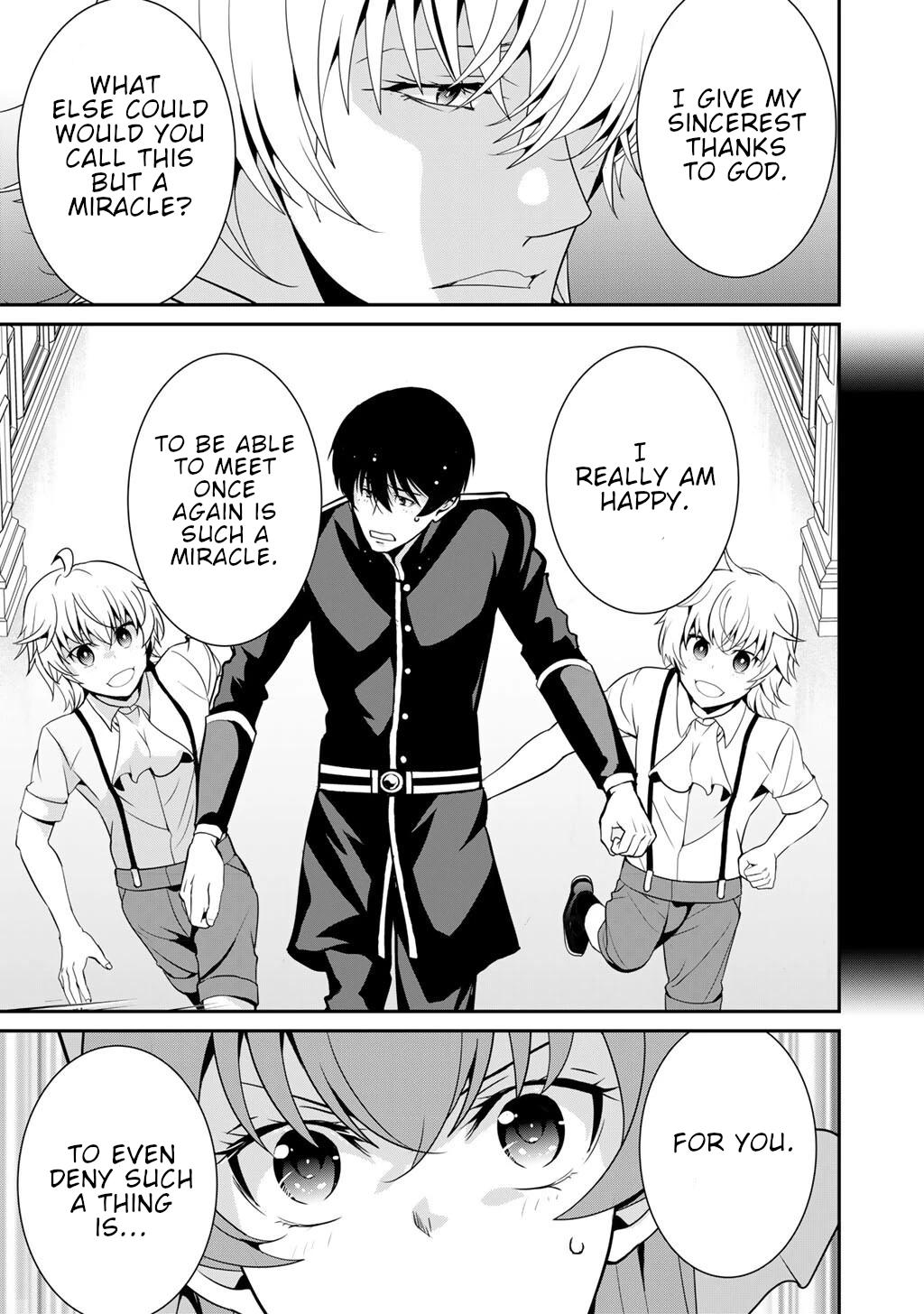 Saikyou no Kurokishi, Sentou Maid ni Tenshoku shimashita Chapter 73 page 7 - Chapter 73