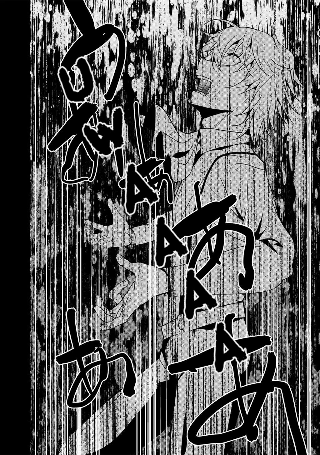 Saikyou no Kurokishi, Sentou Maid ni Tenshoku shimashita Chapter 74 page 5 - Chapter 74