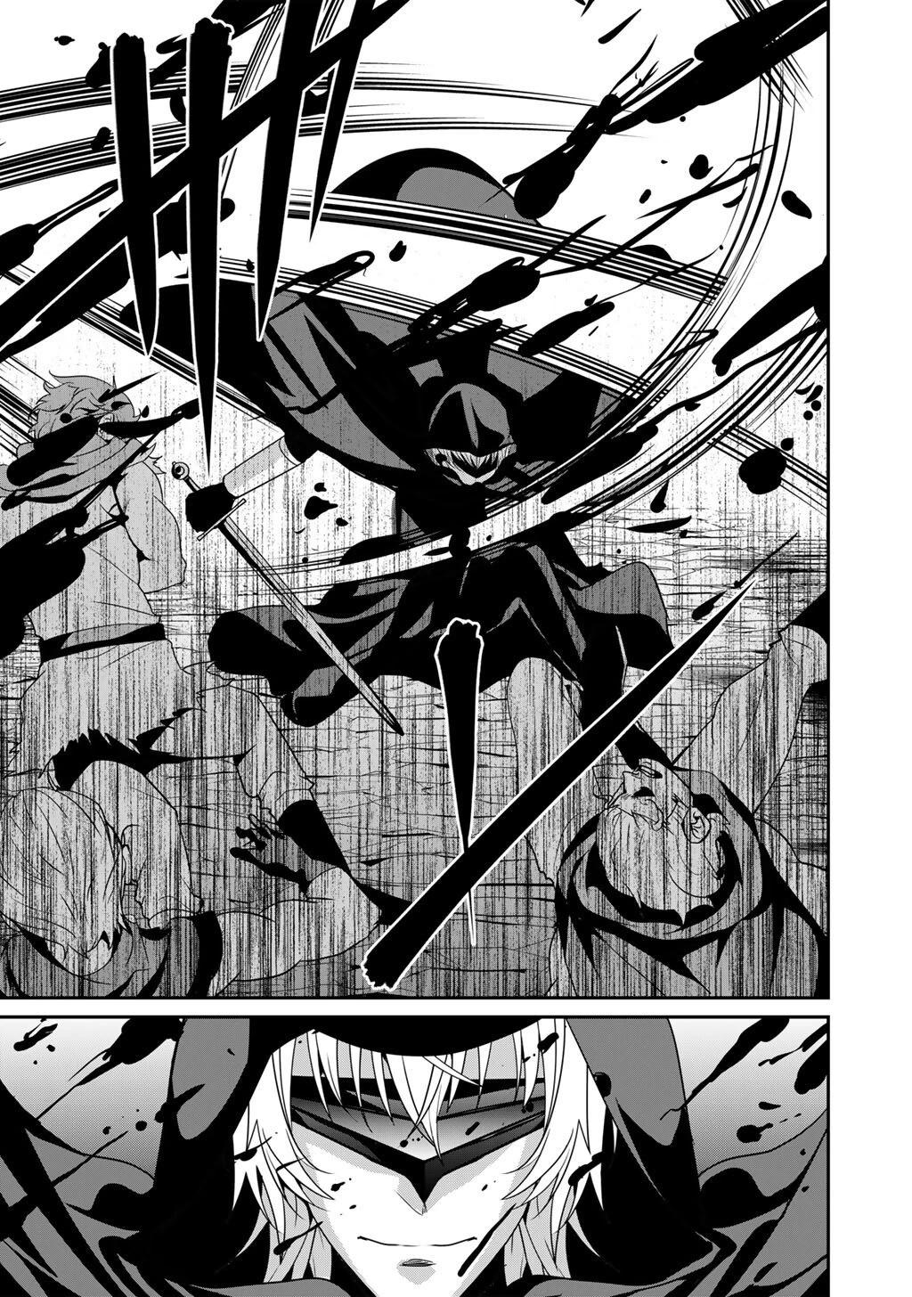 Saikyou no Kurokishi, Sentou Maid ni Tenshoku shimashita Chapter 75 page 9 - Chapter 75