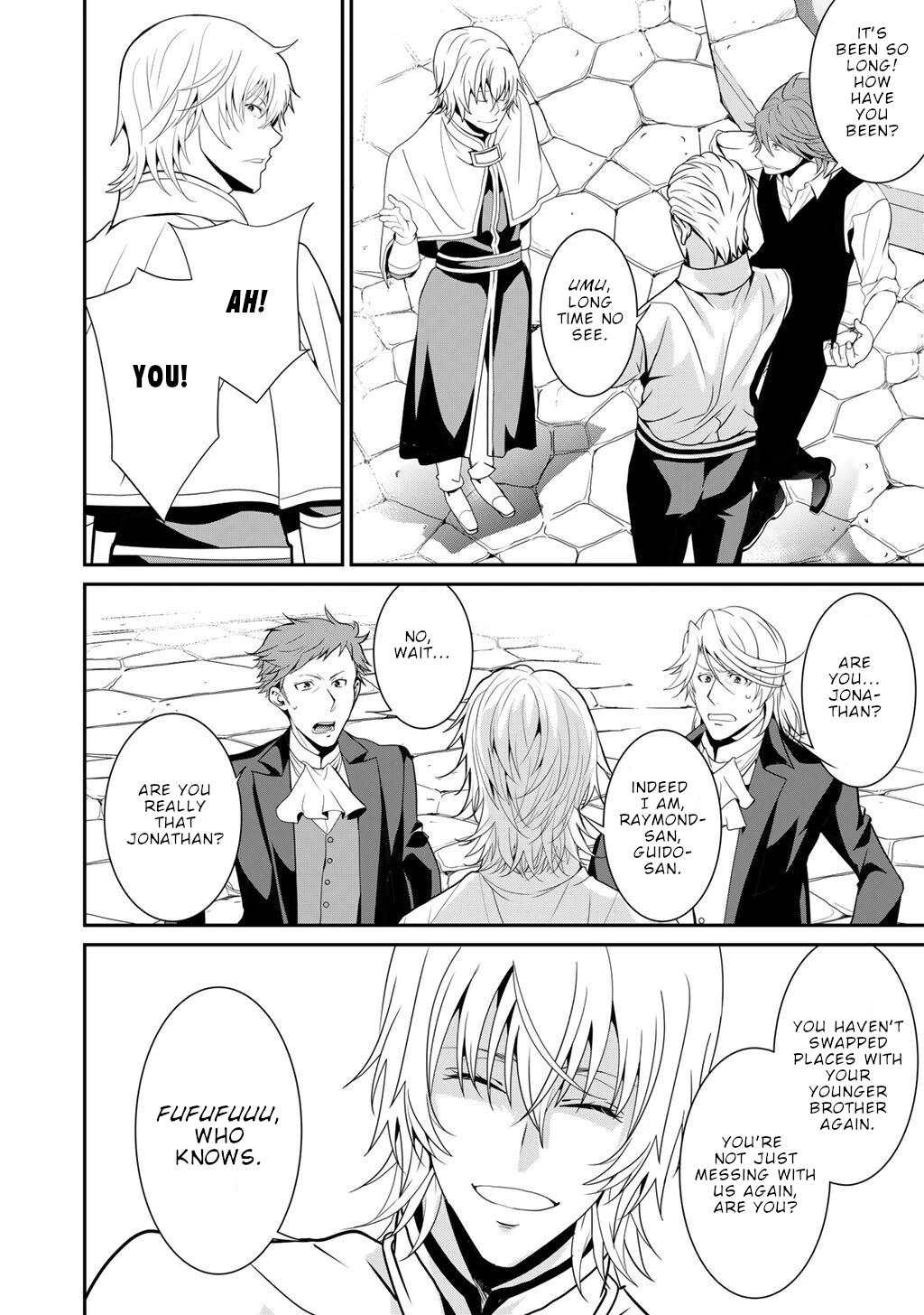 Saikyou no Kurokishi, Sentou Maid ni Tenshoku shimashita Chapter 76 page 13 - Chapter 76