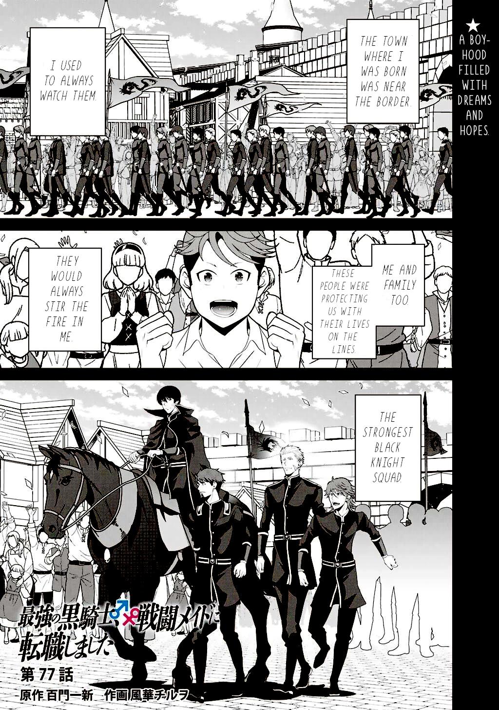 Saikyou no Kurokishi, Sentou Maid ni Tenshoku shimashita Chapter 77 page 2 - Chapter 77