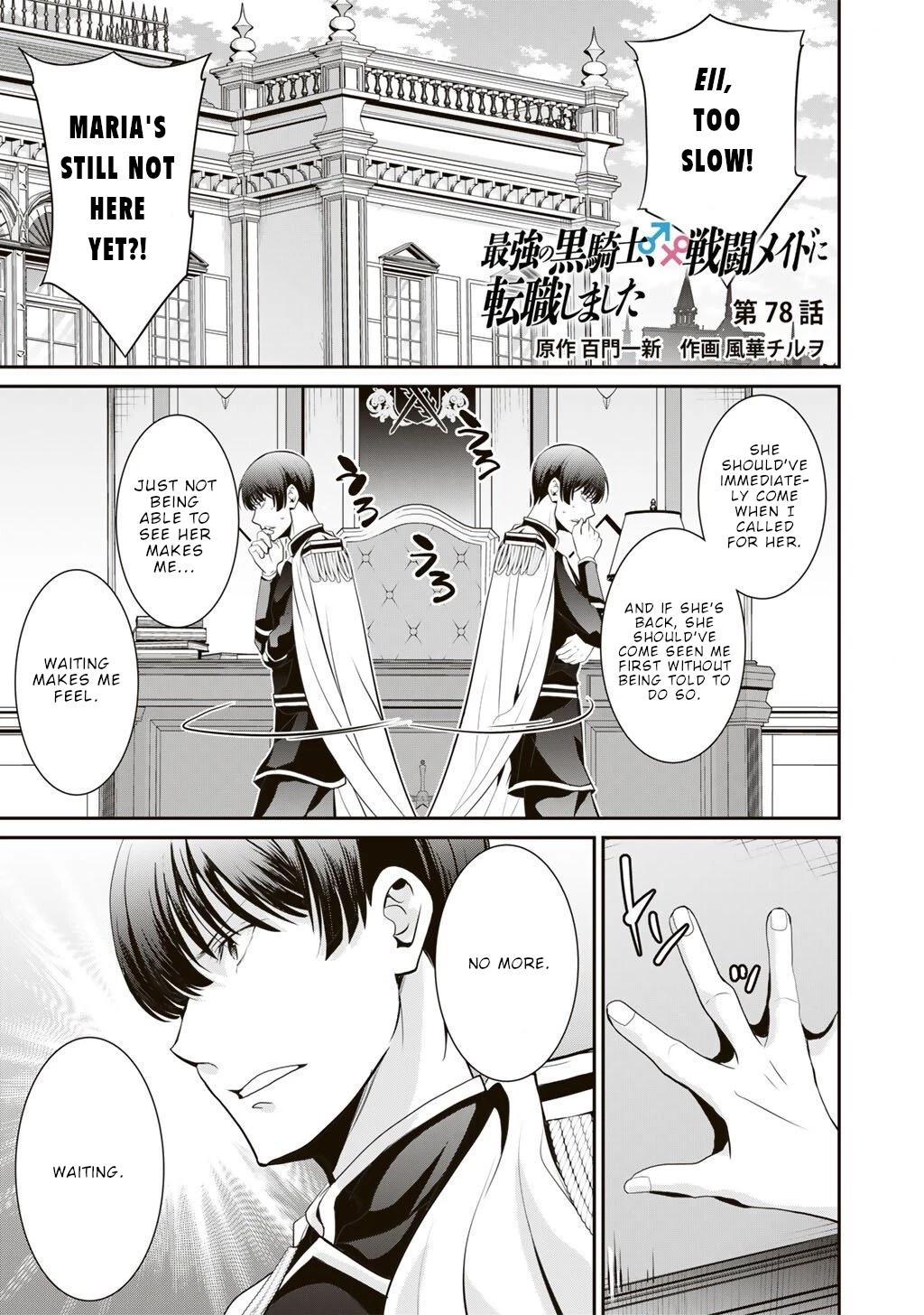 Saikyou no Kurokishi, Sentou Maid ni Tenshoku shimashita Chapter 78 page 2 - Chapter 78