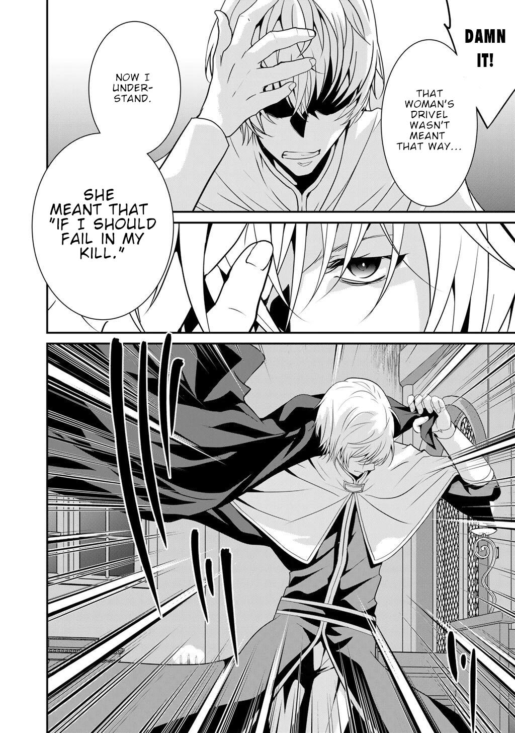 Saikyou no Kurokishi, Sentou Maid ni Tenshoku shimashita Chapter 78 page 23 - Chapter 78
