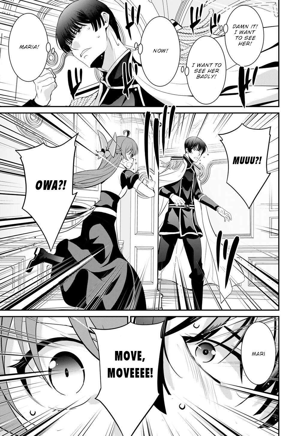 Saikyou no Kurokishi, Sentou Maid ni Tenshoku shimashita Chapter 78 page 4 - Chapter 78