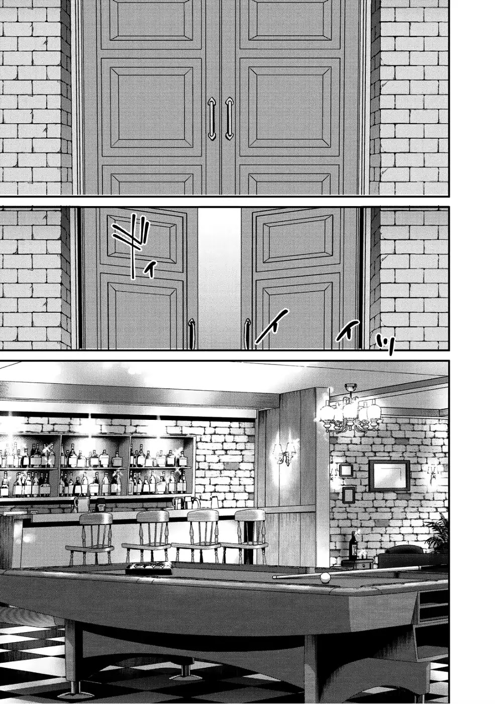 Saikyou no Kurokishi, Sentou Maid ni Tenshoku shimashita Chapter 8 page 21 - Chapter 8