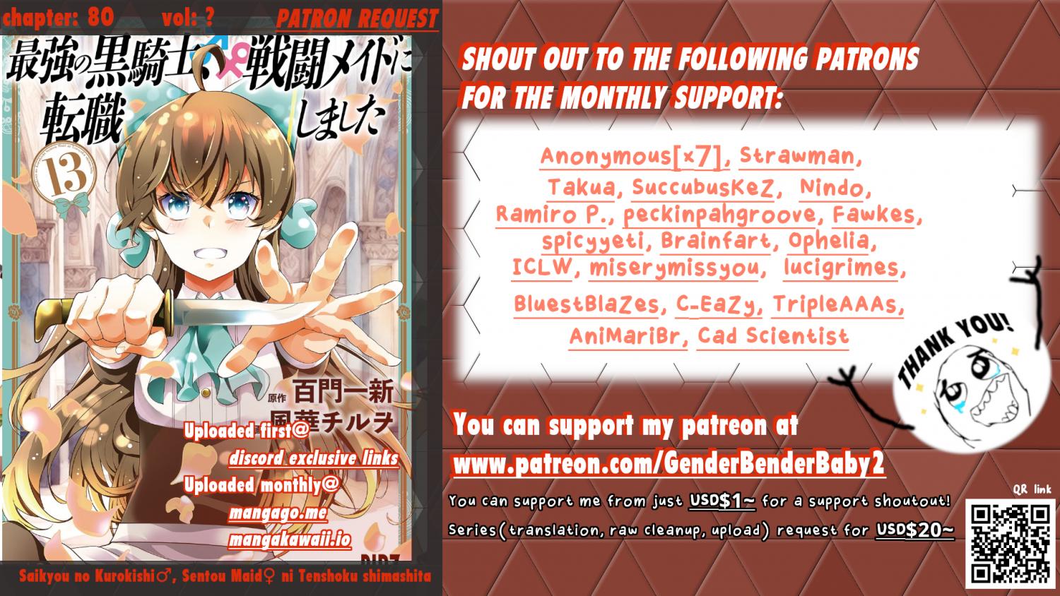 Saikyou no Kurokishi, Sentou Maid ni Tenshoku shimashita Chapter 80 page 1 - Chapter 80