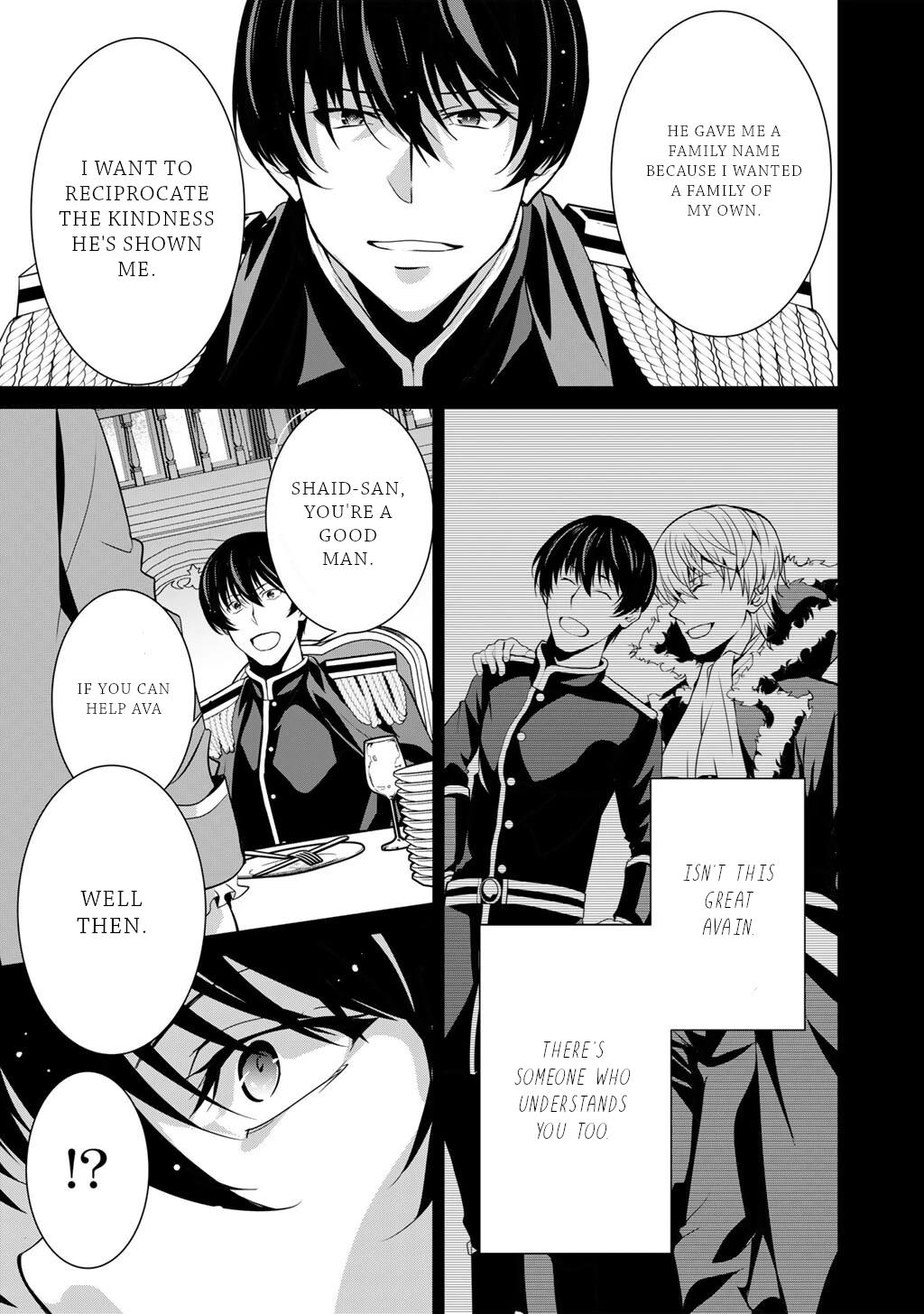 Saikyou no Kurokishi, Sentou Maid ni Tenshoku shimashita Chapter 80 page 12 - Chapter 80