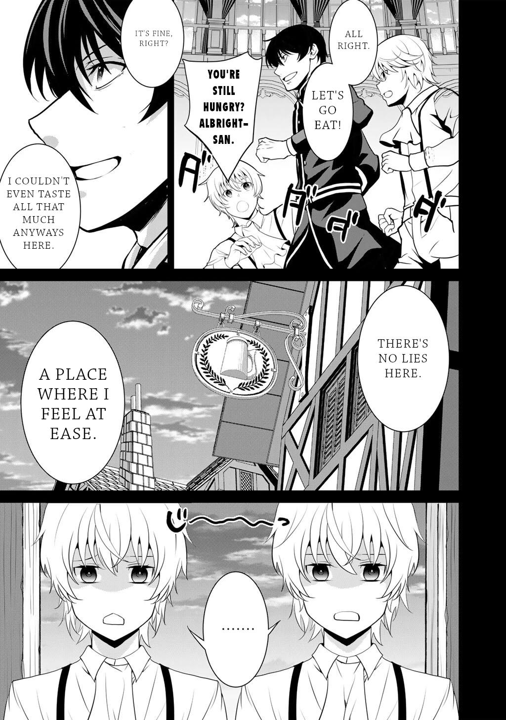 Saikyou no Kurokishi, Sentou Maid ni Tenshoku shimashita Chapter 80 page 22 - Chapter 80
