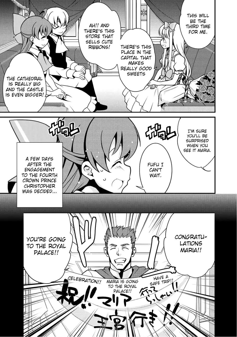 Saikyou no Kurokishi, Sentou Maid ni Tenshoku shimashita Chapter 9 page 3 - Chapter 9