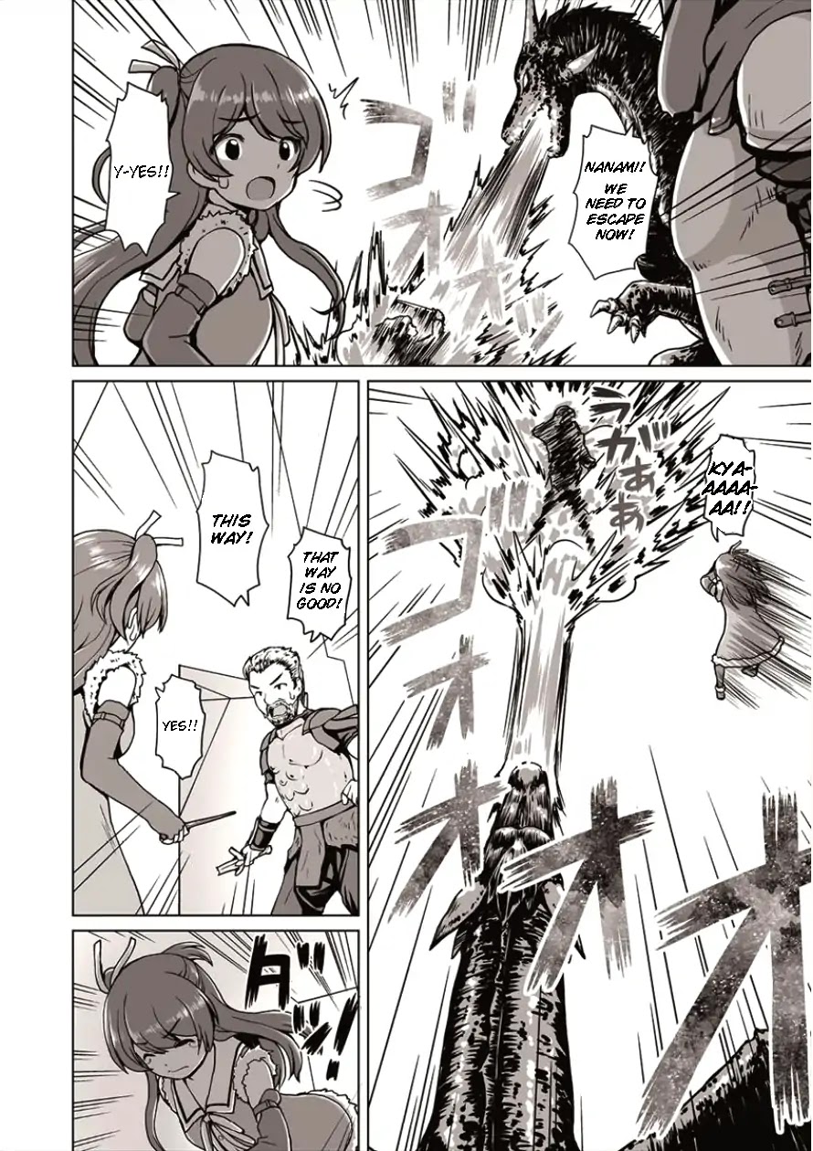 Saikyou no Kyuuketsuhime wa Imouto ga Hoshii!! Chapter 1 page 2 - Chapter 1