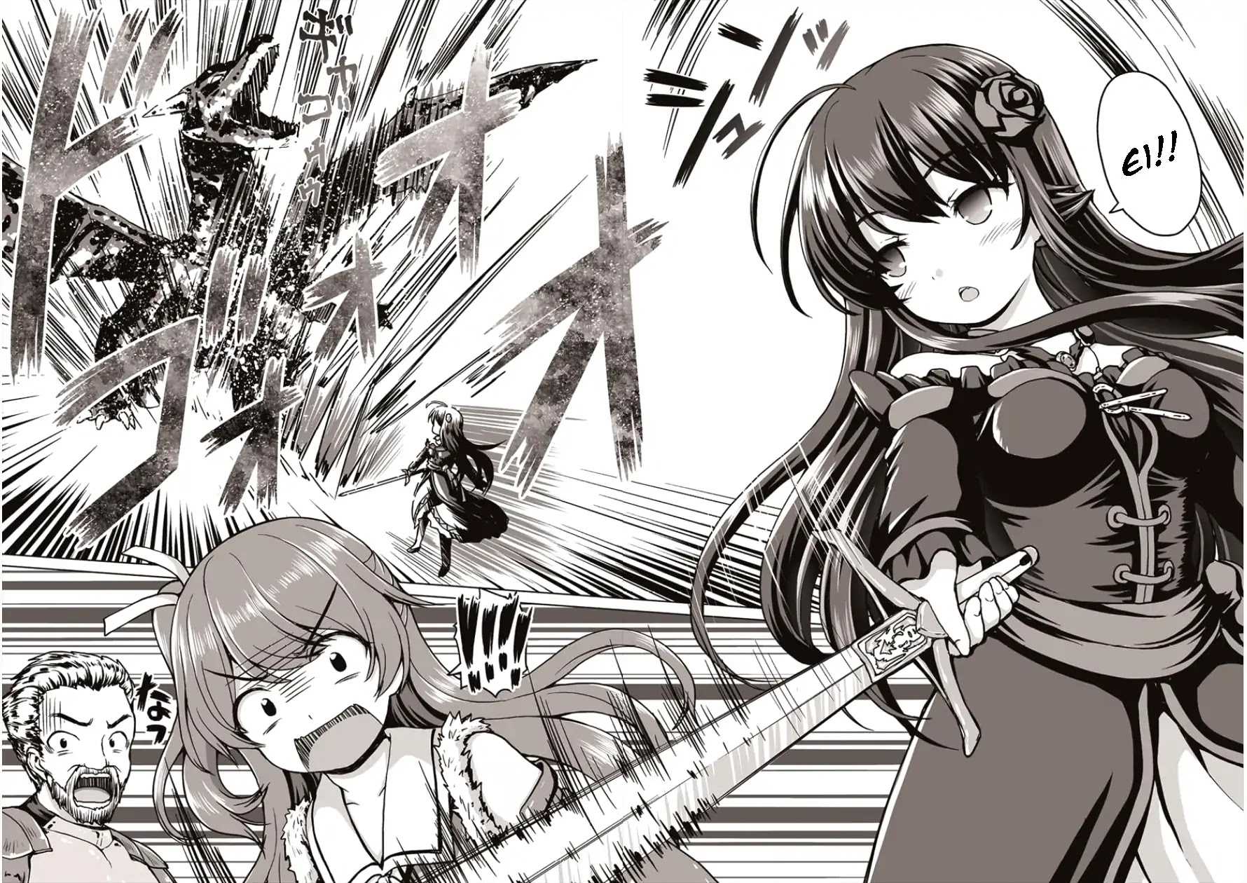 Saikyou no Kyuuketsuhime wa Imouto ga Hoshii!! Chapter 1 page 23 - Chapter 1
