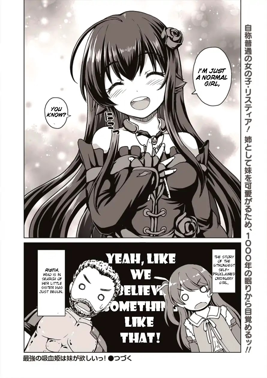 Saikyou no Kyuuketsuhime wa Imouto ga Hoshii!! Chapter 1 page 26 - Chapter 1