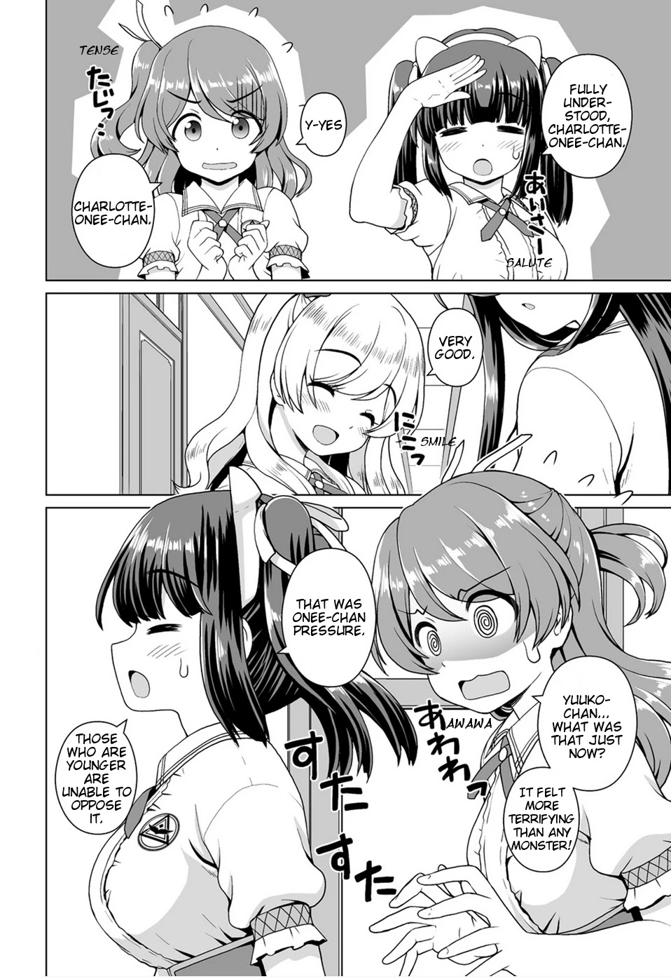 Saikyou no Kyuuketsuhime wa Imouto ga Hoshii!! Chapter 10 page 20 - Chapter 10