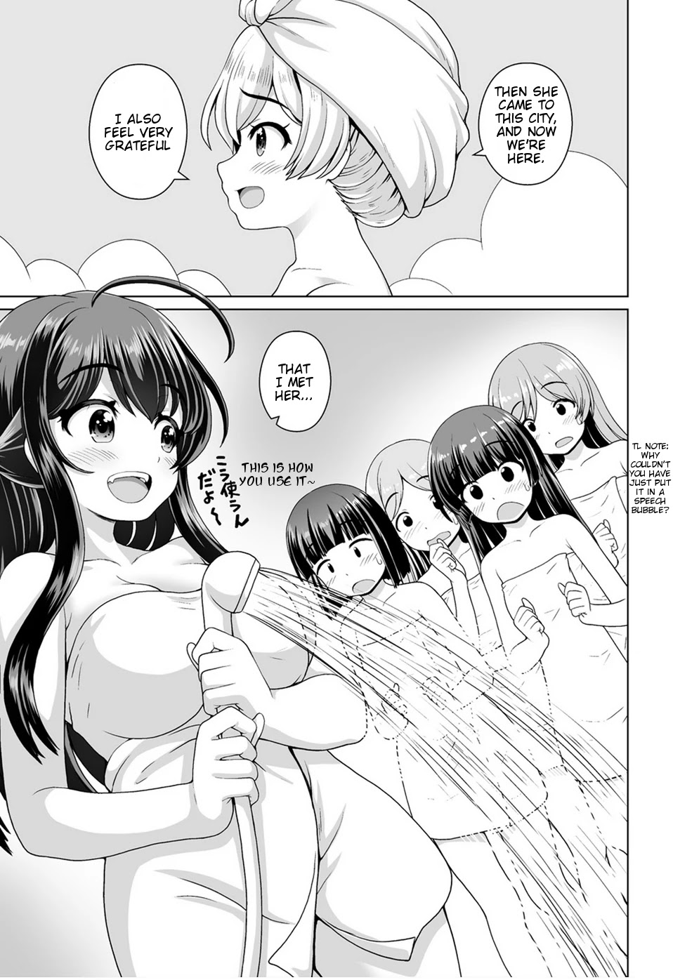 Saikyou no Kyuuketsuhime wa Imouto ga Hoshii!! Chapter 10 page 7 - Chapter 10