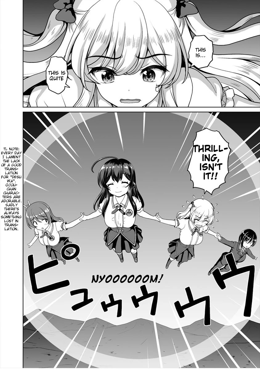 Saikyou no Kyuuketsuhime wa Imouto ga Hoshii!! Chapter 11 page 11 - Chapter 11
