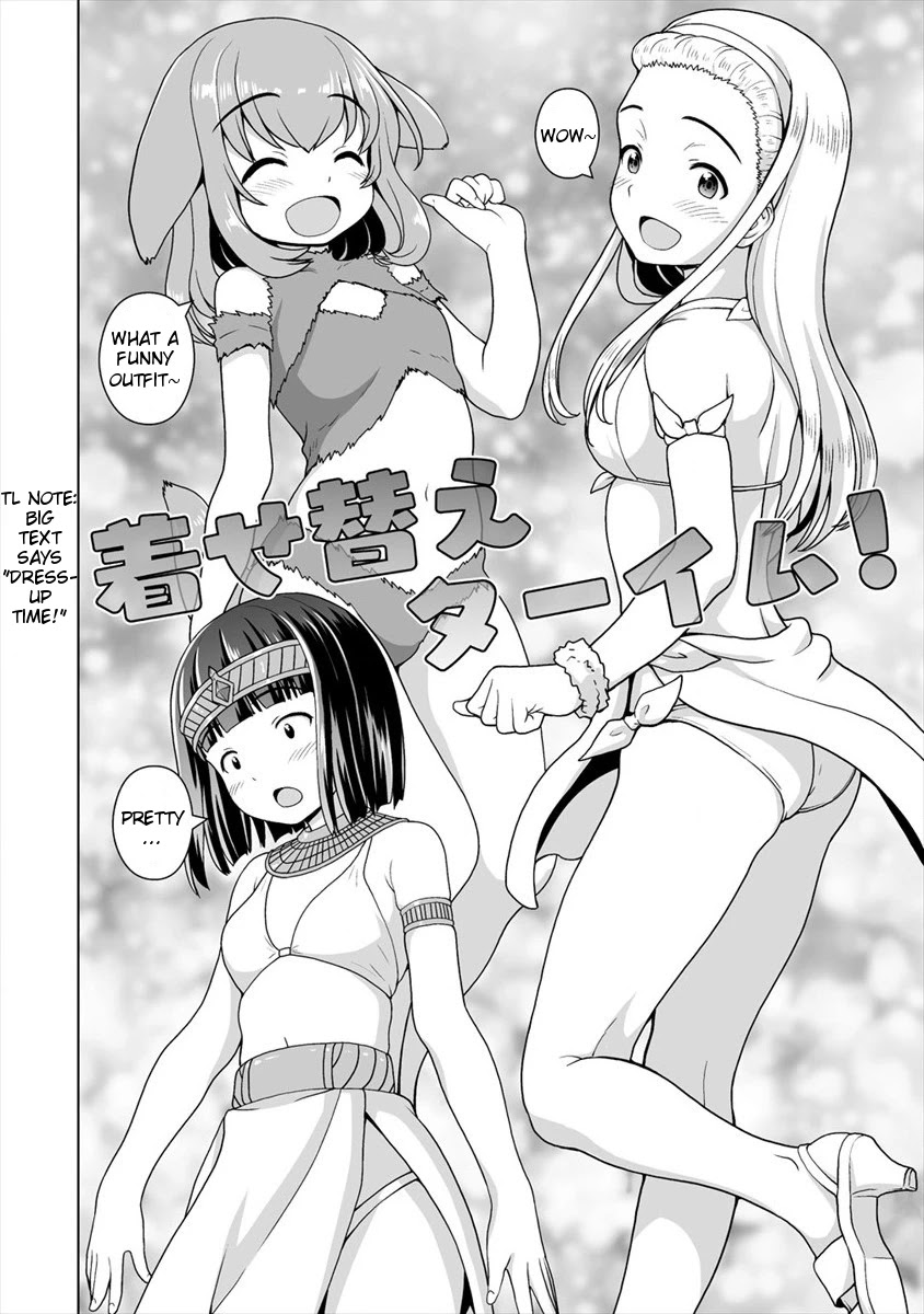Saikyou no Kyuuketsuhime wa Imouto ga Hoshii!! Chapter 12 page 10 - Chapter 12