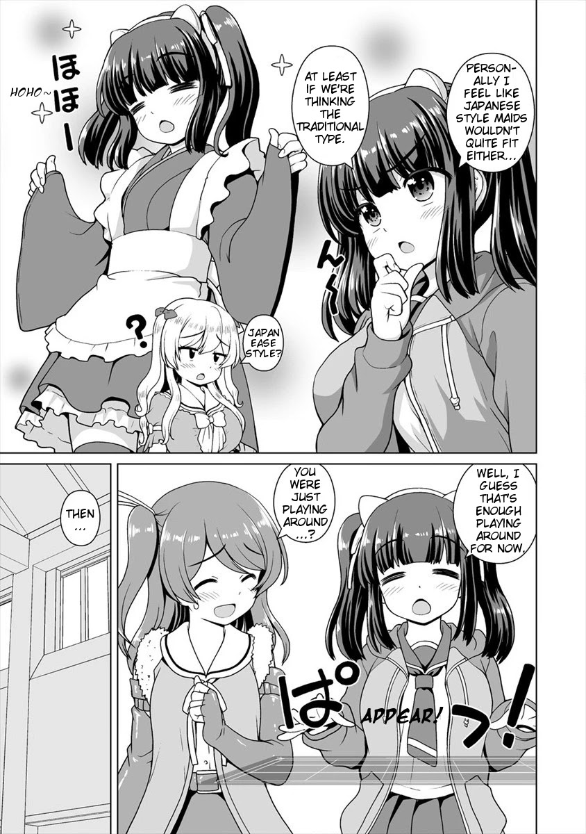 Saikyou no Kyuuketsuhime wa Imouto ga Hoshii!! Chapter 12 page 13 - Chapter 12
