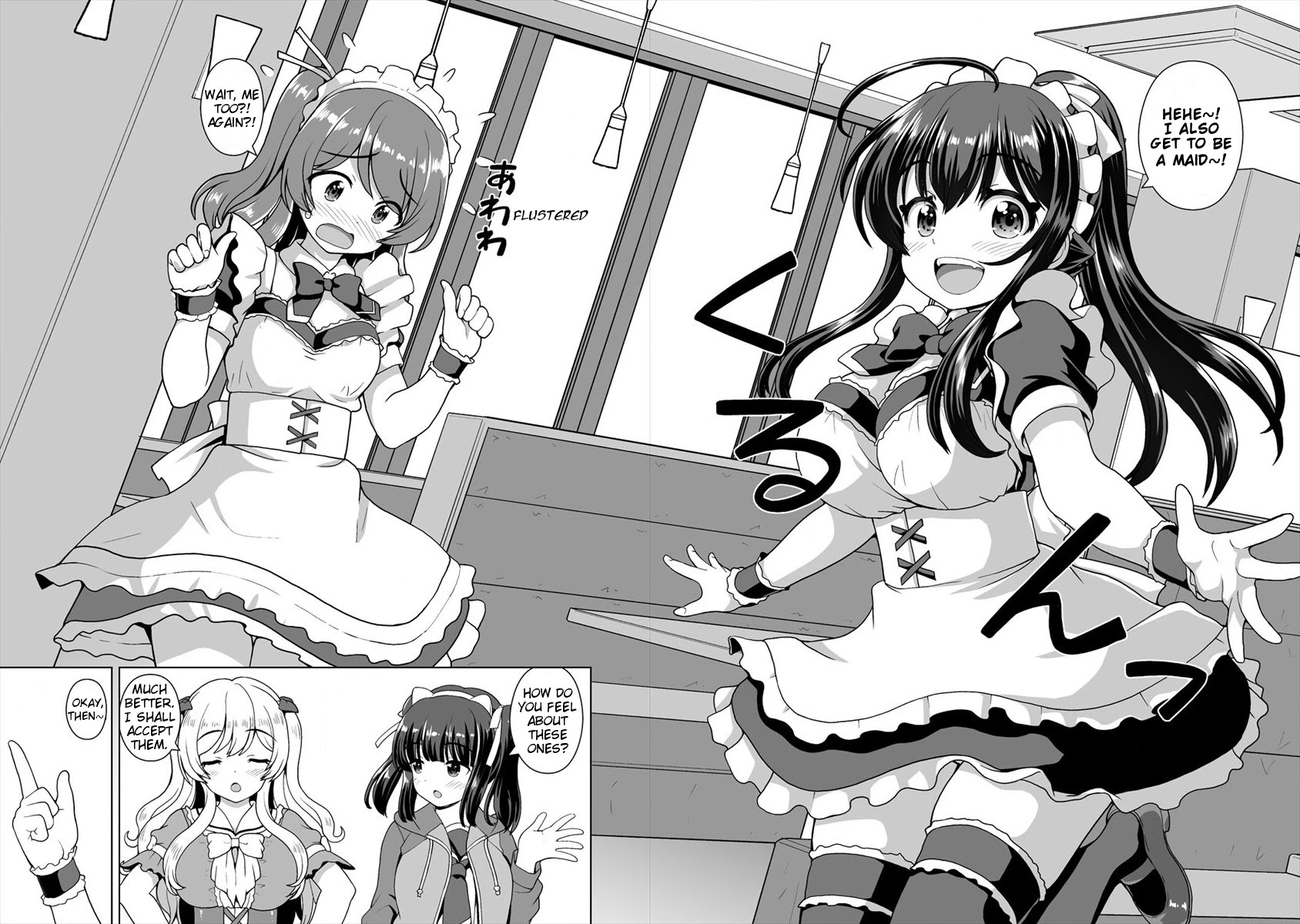 Saikyou no Kyuuketsuhime wa Imouto ga Hoshii!! Chapter 12 page 14 - Chapter 12