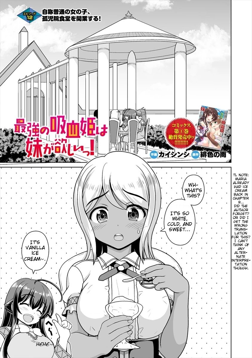 Saikyou no Kyuuketsuhime wa Imouto ga Hoshii!! Chapter 12 page 2 - Chapter 12