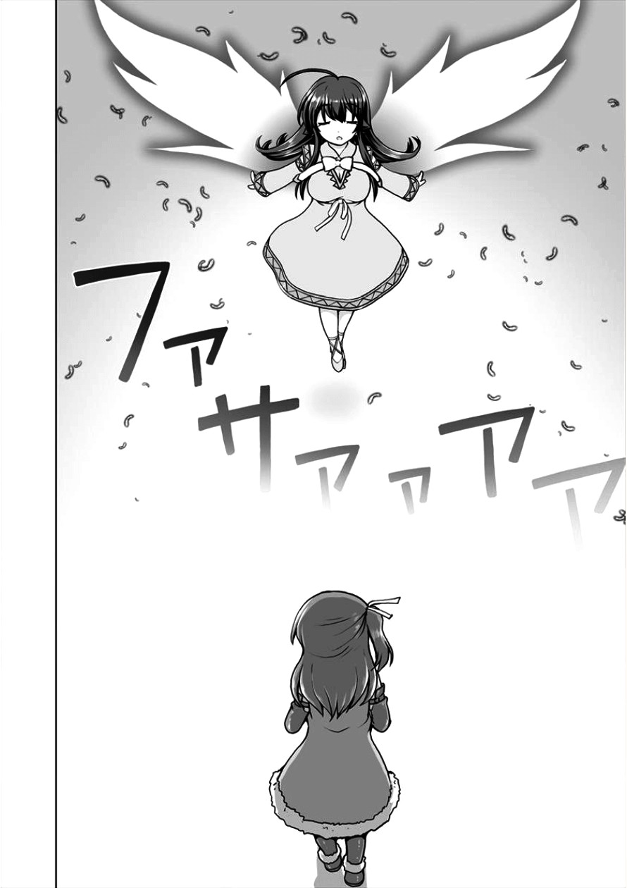 Saikyou no Kyuuketsuhime wa Imouto ga Hoshii!! Chapter 2 page 11 - Chapter 2