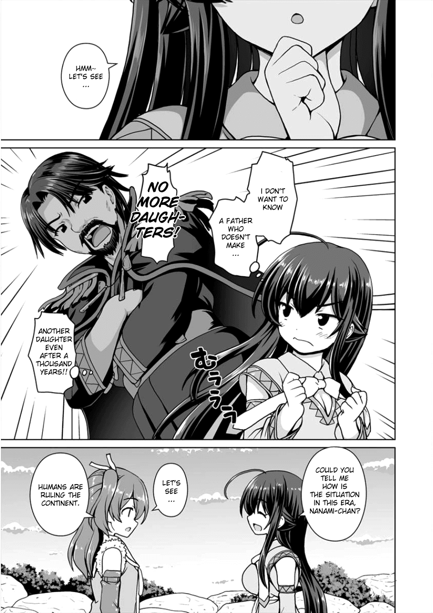 Saikyou no Kyuuketsuhime wa Imouto ga Hoshii!! Chapter 2 page 16 - Chapter 2