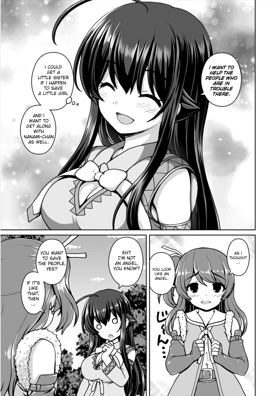 Saikyou no Kyuuketsuhime wa Imouto ga Hoshii!! Chapter 2 page 18 - Chapter 2