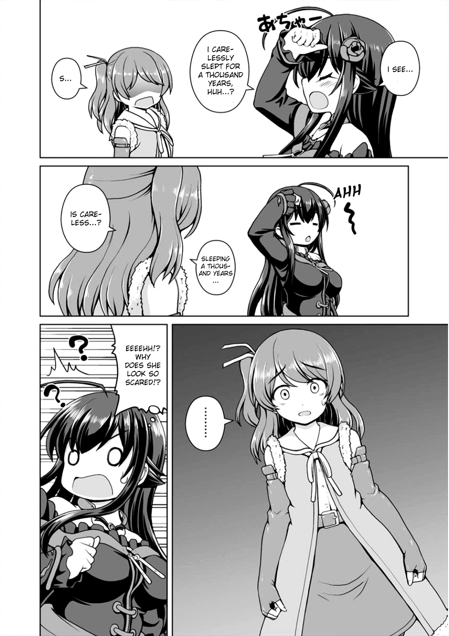 Saikyou no Kyuuketsuhime wa Imouto ga Hoshii!! Chapter 2 page 8 - Chapter 2
