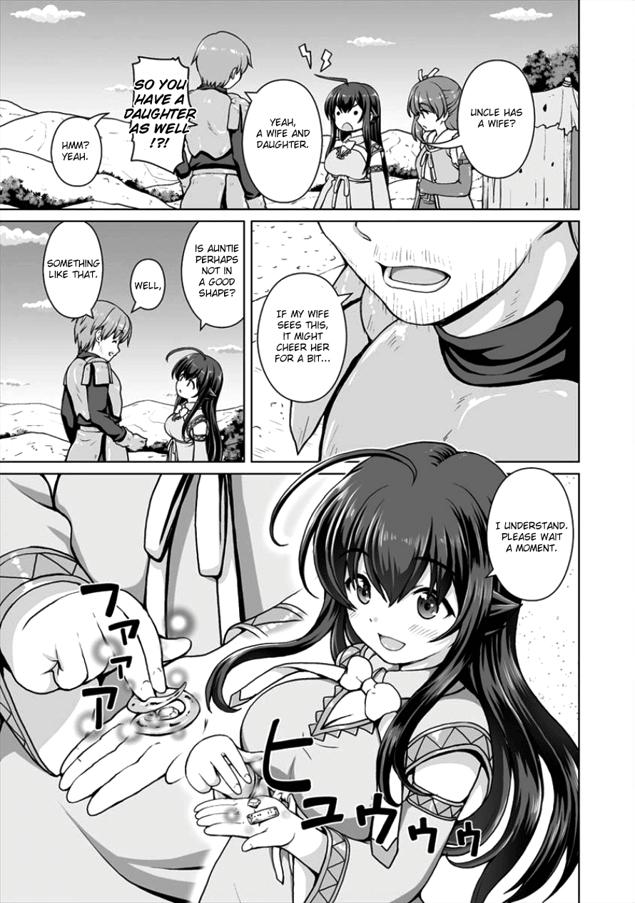 Saikyou no Kyuuketsuhime wa Imouto ga Hoshii!! Chapter 3 page 10 - Chapter 3