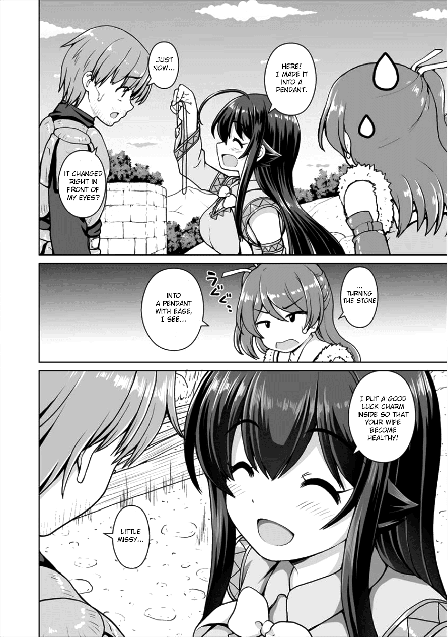 Saikyou no Kyuuketsuhime wa Imouto ga Hoshii!! Chapter 3 page 11 - Chapter 3