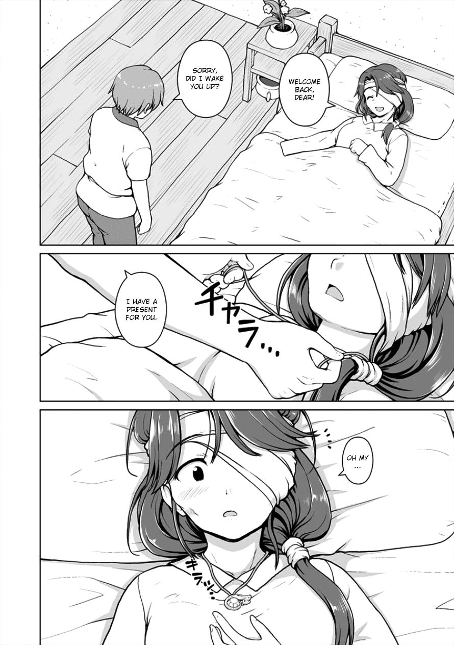Saikyou no Kyuuketsuhime wa Imouto ga Hoshii!! Chapter 3 page 15 - Chapter 3