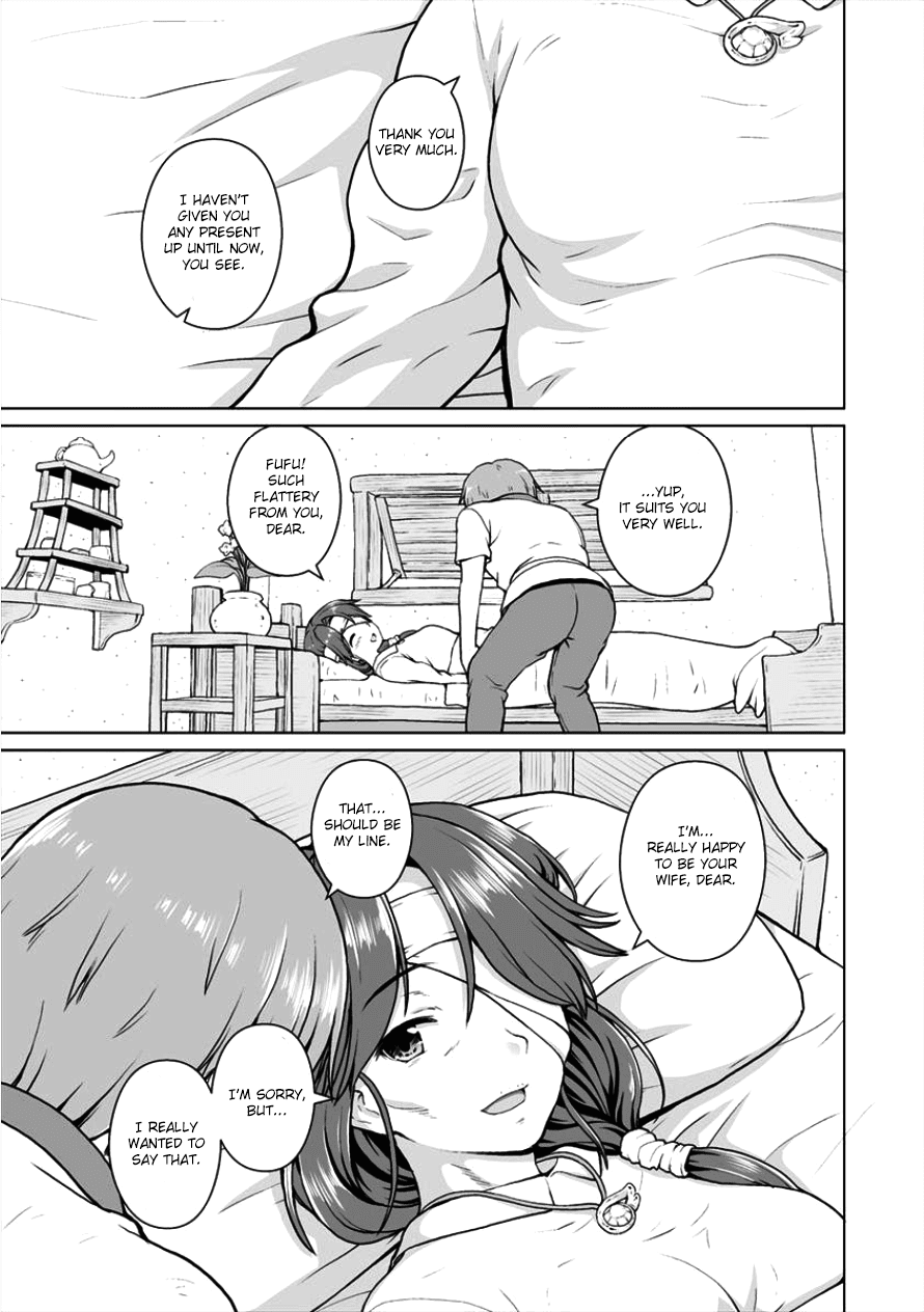 Saikyou no Kyuuketsuhime wa Imouto ga Hoshii!! Chapter 3 page 16 - Chapter 3