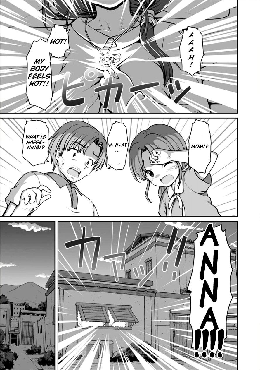Saikyou no Kyuuketsuhime wa Imouto ga Hoshii!! Chapter 3 page 20 - Chapter 3