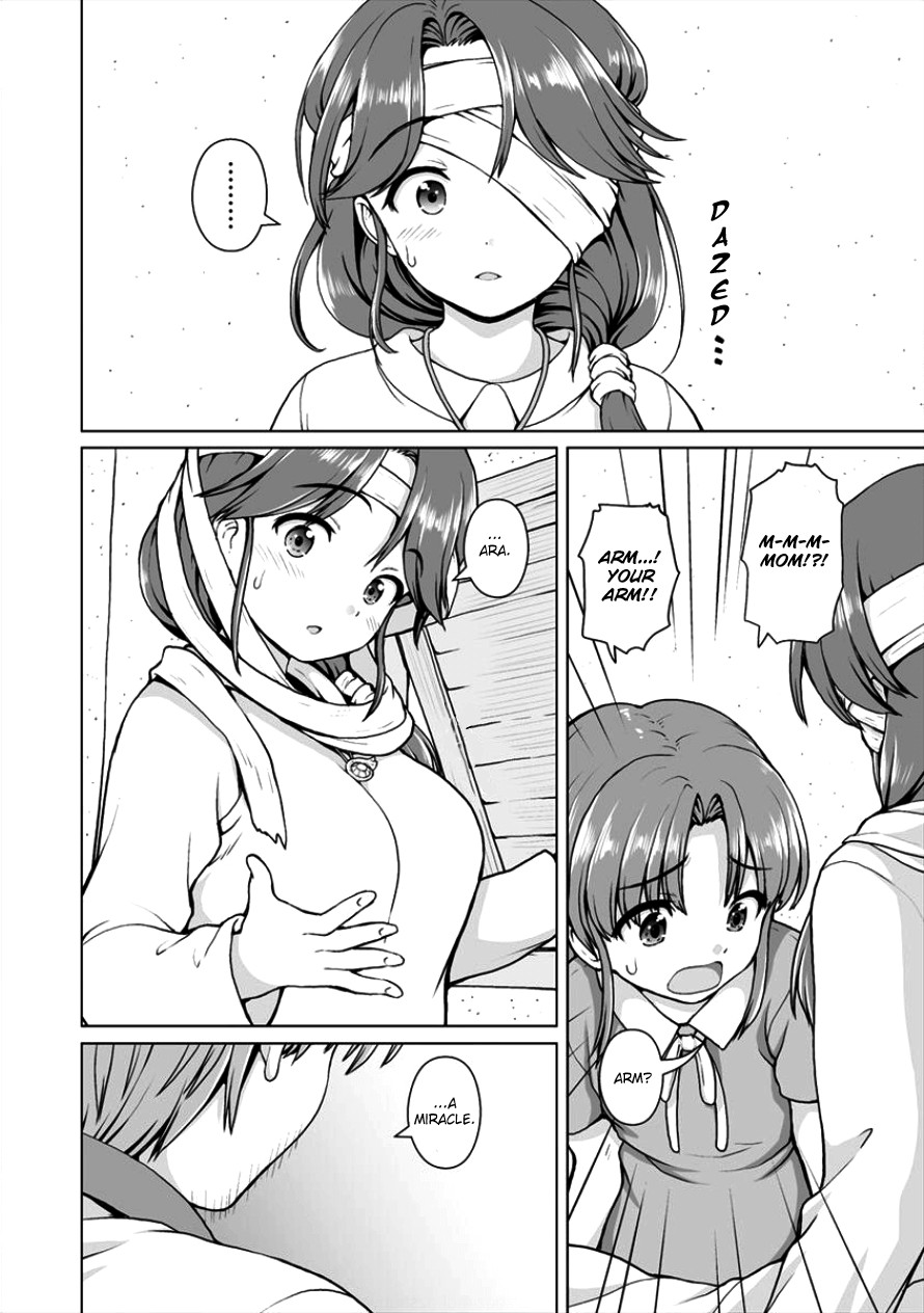 Saikyou no Kyuuketsuhime wa Imouto ga Hoshii!! Chapter 3 page 21 - Chapter 3