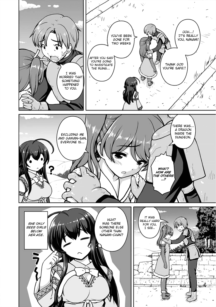 Saikyou no Kyuuketsuhime wa Imouto ga Hoshii!! Chapter 3 page 3 - Chapter 3