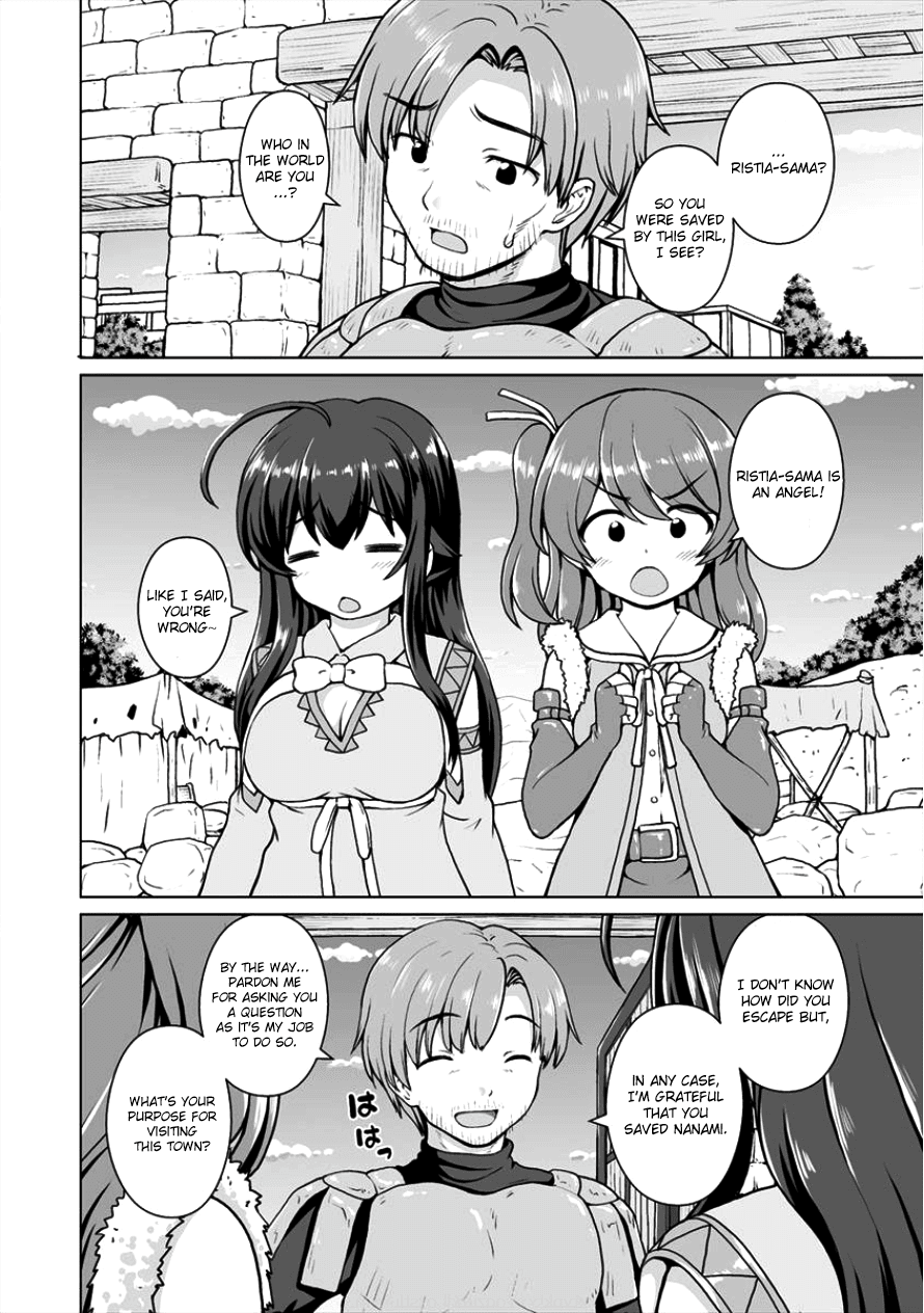 Saikyou no Kyuuketsuhime wa Imouto ga Hoshii!! Chapter 3 page 5 - Chapter 3