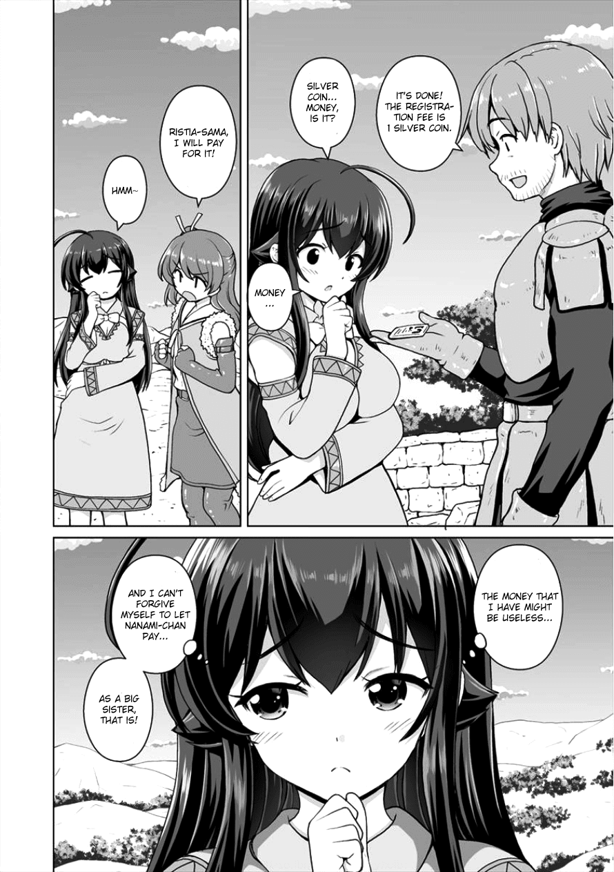 Saikyou no Kyuuketsuhime wa Imouto ga Hoshii!! Chapter 3 page 7 - Chapter 3