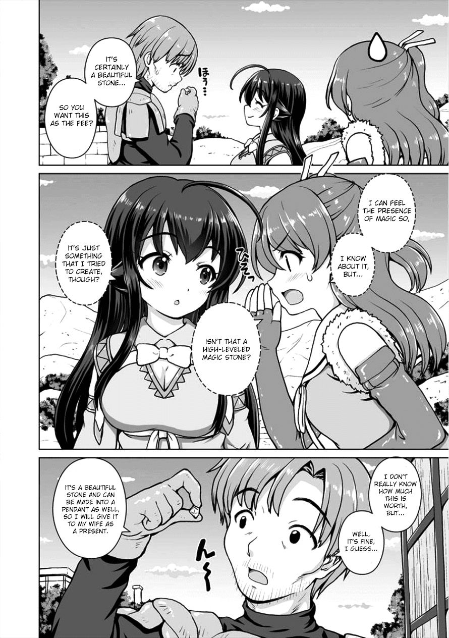 Saikyou no Kyuuketsuhime wa Imouto ga Hoshii!! Chapter 3 page 9 - Chapter 3